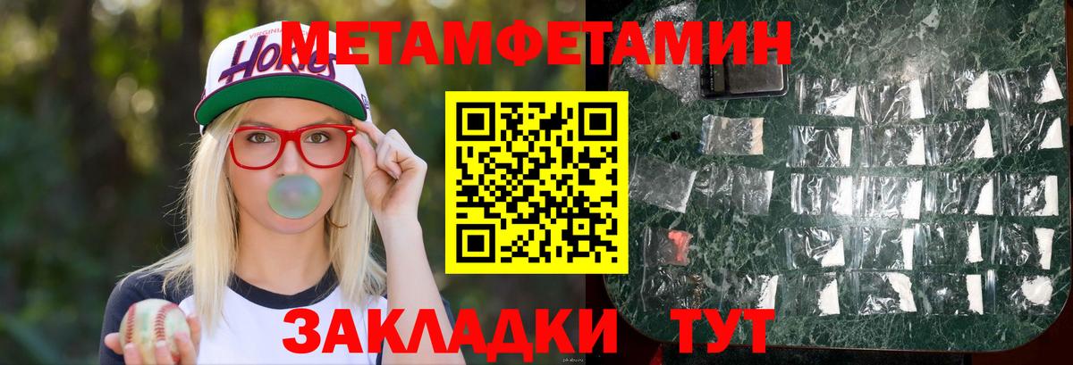 АМФЕТАМИН  Можайск  Amphetamine Розовый 