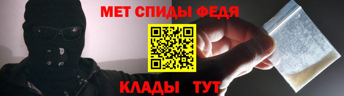 Амфетамин Розовый Можайск