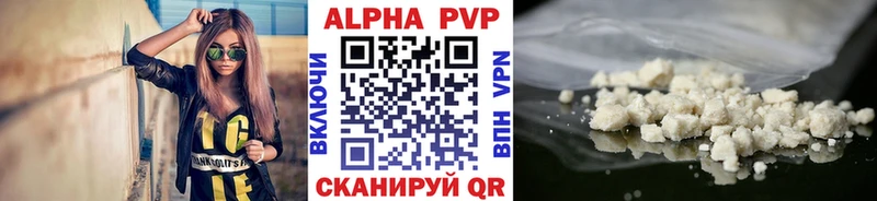 Альфа ПВП мука Можайск