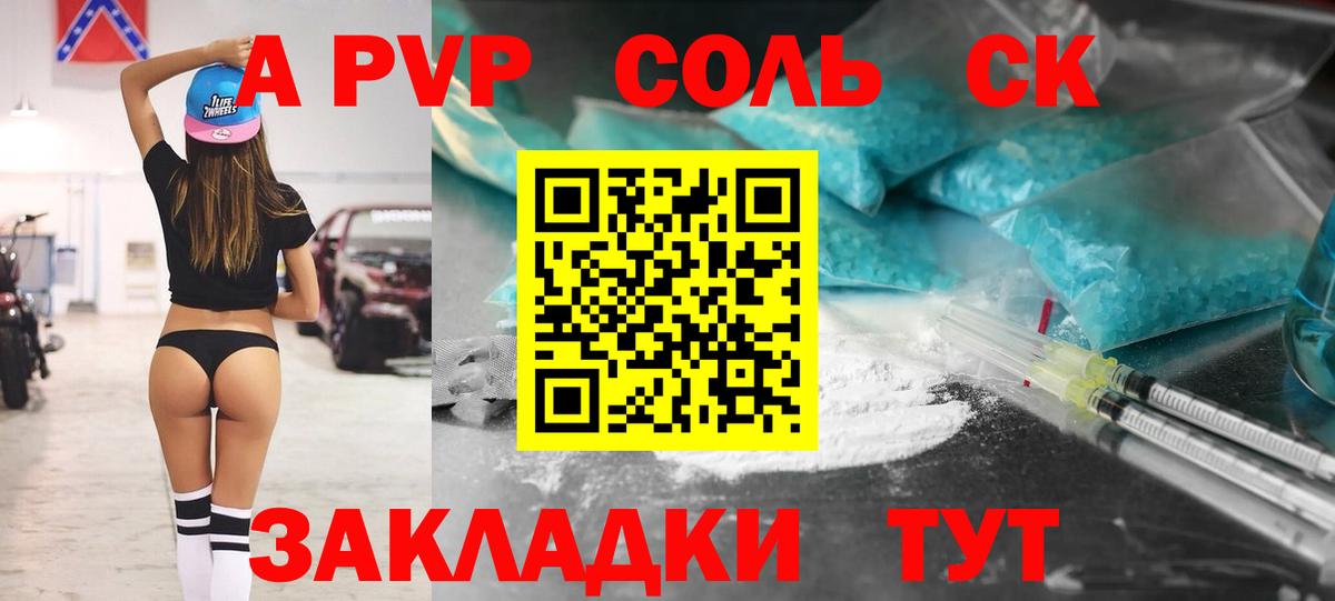 MDMA Можайск