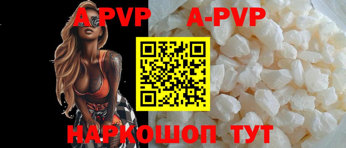 A-PVP СК Можайск