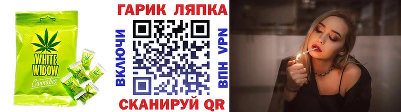 Cannafood марихуана Можайск