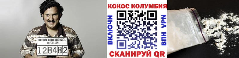где купить наркотик  Можайск  Cocaine Эквадор 