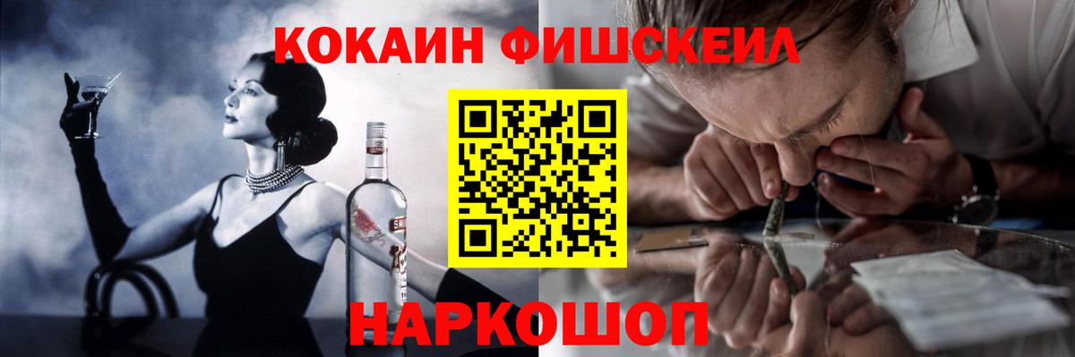 Cocaine Боливия  магазин  наркотиков  Можайск  COCAIN Columbia 