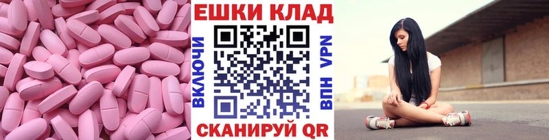 ЭКСТАЗИ Дубай  это клад  Можайск 