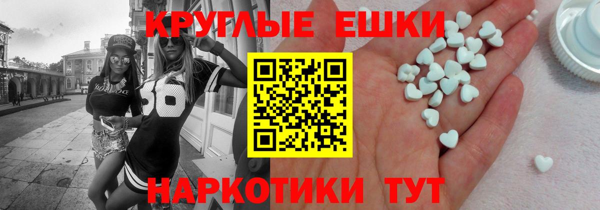ЭКСТАЗИ 300 mg  Можайск  Ecstasy DUBAI 