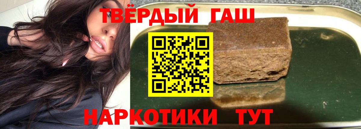 Гашиш VHQ  ГАШИШ  ГАШ индика сатива  Можайск 