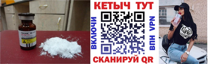 Кетамин VHQ  купить наркотики сайты  Можайск 