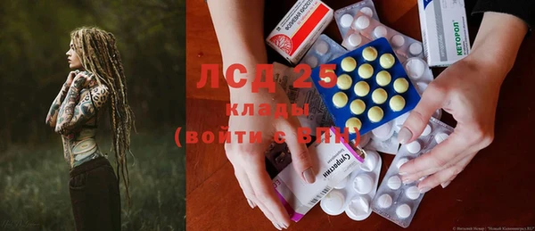 таблы Гусиноозёрск