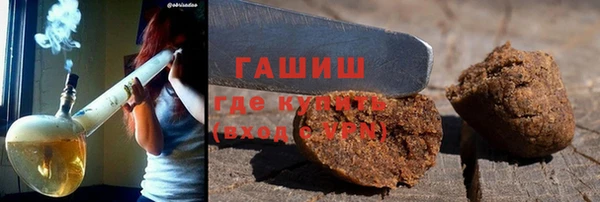 метамфетамин Гусь-Хрустальный