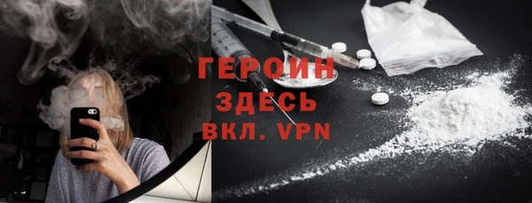 метамфетамин Гусь-Хрустальный