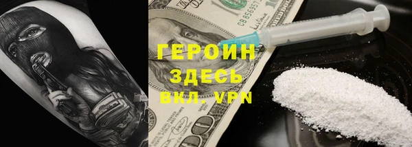 бутират Гусев