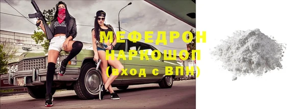метамфетамин Гусь-Хрустальный