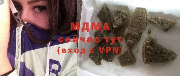 таблы Гусиноозёрск