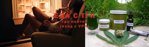 бутират Гусев