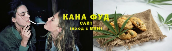 метамфетамин Гусь-Хрустальный