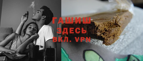 метамфетамин Гусь-Хрустальный