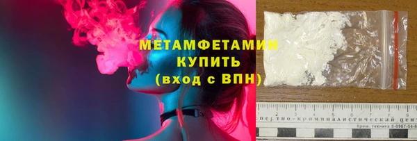 таблы Гусиноозёрск
