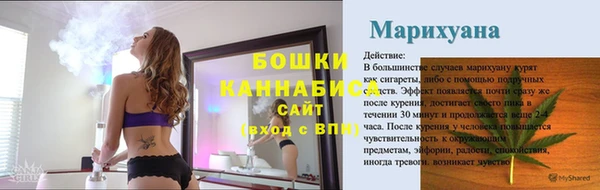 метамфетамин Гусь-Хрустальный