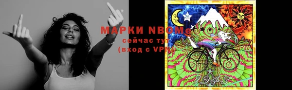 метамфетамин Гусь-Хрустальный