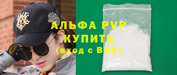 метамфетамин Гусь-Хрустальный