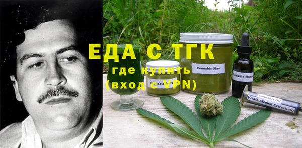 бутират Гусев