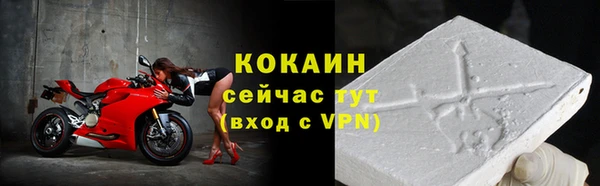 таблы Гусиноозёрск