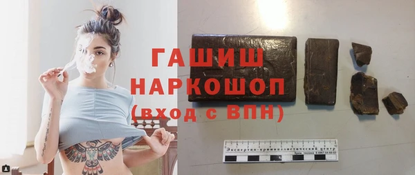 бутират Гусев