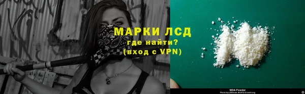 бутират Гусев
