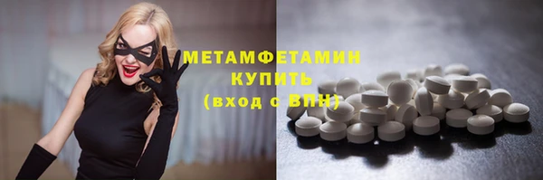 бутират Гусев