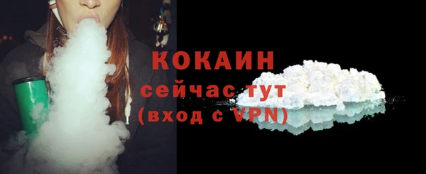 таблы Гусиноозёрск