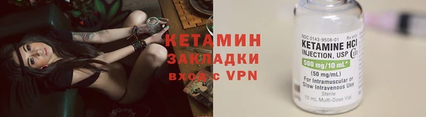 метамфетамин Гусь-Хрустальный