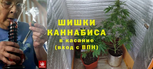 метамфетамин Гусь-Хрустальный