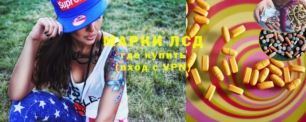 таблы Гусиноозёрск