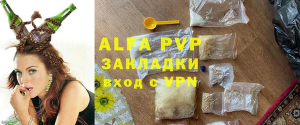 таблы Гусиноозёрск
