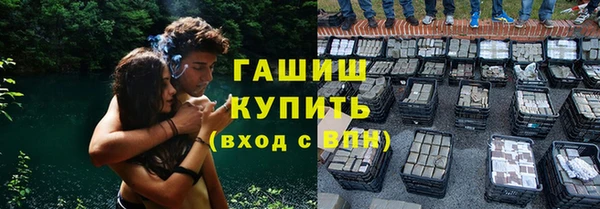 бутират Гусев