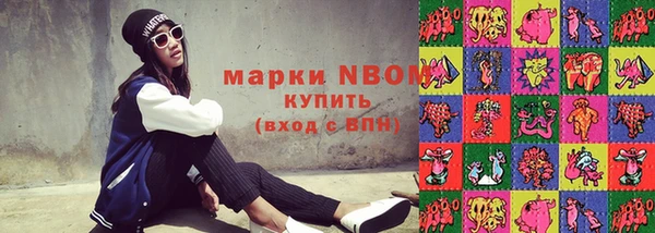 таблы Гусиноозёрск