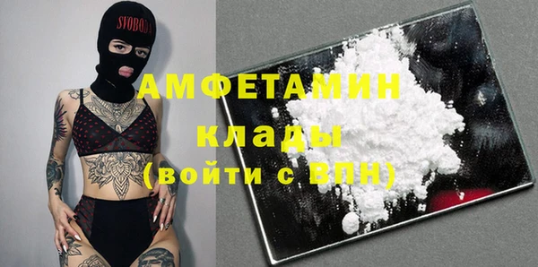 метамфетамин Гусь-Хрустальный