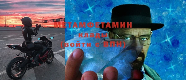 таблы Гусиноозёрск