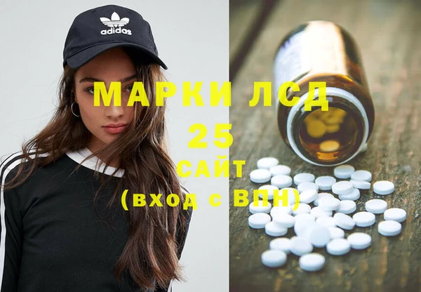 таблы Гусиноозёрск