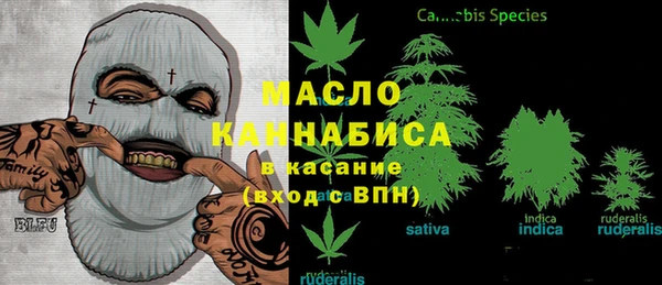таблы Гусиноозёрск