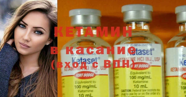 метамфетамин Гусь-Хрустальный