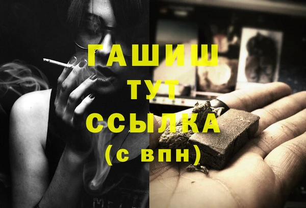 таблы Гусиноозёрск