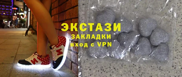 метамфетамин Гусь-Хрустальный