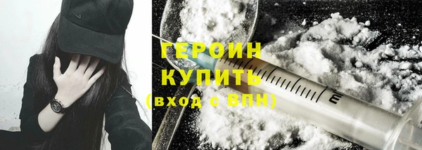 метамфетамин Гусь-Хрустальный