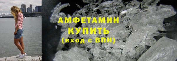 бутират Гусев