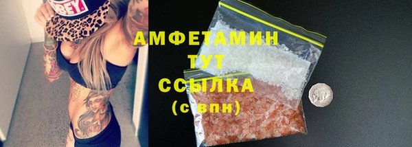 метамфетамин Гусь-Хрустальный