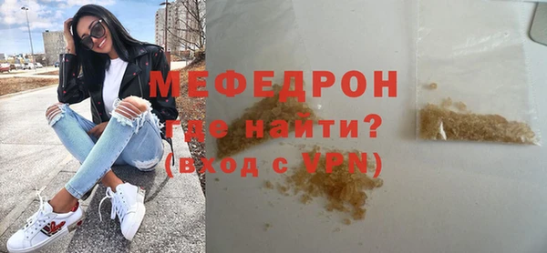 метамфетамин Гусь-Хрустальный
