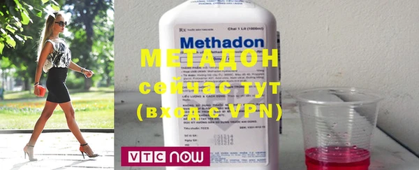 метамфетамин Гусь-Хрустальный