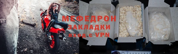 таблы Гусиноозёрск